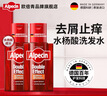 欧倍青（Alpecin）去屑洗发水止痒强发双效头皮护理洗发露滋养舒缓洗头膏200ml*2瓶 实拍图