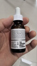 THE ORDINARY100%植物角鲨烷精华油30ml补水保湿油精华护肤送女友生日礼物 实拍图