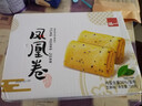 泓一凤凰卷蛋卷720g 鸡蛋卷饼干休闲零食早餐中式糕点下午茶点芝麻味 实拍图