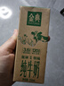 伊利金典纯牛奶 250ml*12盒 3.6g乳蛋白原生高钙 礼盒装 实拍图
