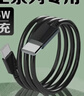 JOWOYE三星数据线45W手机超级快充适用4AGalaxy/Zflip/fold5/W24S26ultraA55双Type-c折叠屏充电器线1.5m 实拍图