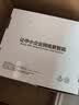 华为全屋wifi6套装无线吸顶AP3000M双频1拖3全屋路由器ac+ap大户型别墅组网AP362E*3+10口网关一体机 实拍图