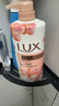 力士（LUX）依兰香沐浴露 幽莲魅肤馥郁香氛精油沐浴乳1000g 持久留香 实拍图
