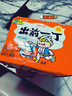 出前一丁（NISSIN）日清 进口方便面速食 麻油味 五连包*100g 泡面拌面早餐热门商品 实拍图