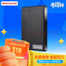 纽曼（Newsmy）1TB 移动硬盘机械  双盘备份 清风Plus系列 USB3.0 2.5英寸 风雅黑 海量存储 手机连接 格纹设计 实拍图
