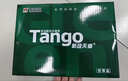 天章 （TANGO）新绿天章A4打印纸 70g 500张*5包【豪华品质】双面打印复印纸 纸张洁白顺滑不卡纸 整箱2500张 实拍图