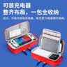 顽键侠 switch收纳包 switch oled收纳包NS收纳袋保护包便携卡带收纳盒通用全套保护壳 红蓝-【马里奥限定限量款】【通用款】 实拍图