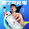 外星人电解质水0糖0卡饮料 荔枝海盐口味 600mL*15瓶 实拍图