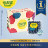 怡颗莓Driscoll's 云南蓝莓14mm+ 12盒装 约125g/盒 新鲜水果礼盒 实拍图