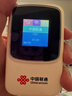 中国联通移动随身wifi6无线网卡免插卡车载随身便携支持5G/4G设备上网路由器流量网卡宽带2026款全国通用 【彩屏新升级】长效续航+多设备连接 实拍图