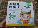 窝小芽婴幼儿鳕鱼球泡芙 婴儿宝宝零食磨牙饼干休闲小吃18g/盒 6月+ 实拍图