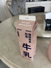 朝日唯品生牛乳咖啡专享餐饮商业用冷藏鲜牛奶鲜牛乳950ml 【2盒】唯品生牛乳1L-顺丰 实拍图