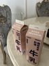 朝日唯品生牛乳咖啡专享餐饮商业用冷藏鲜牛奶鲜牛乳950ml 【2盒】唯品生牛乳1L-顺丰 实拍图