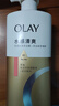 OLAY玉兰油水润沐浴露抹茶730ml+洋甘菊730ml 滋润保湿  新旧包装随机 实拍图