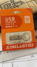 台电（TECLAST）32GB USB2.0 U盘 金属招标投标办公车载U盘 迷你型便携防水电脑大容量高速读写优盘 实拍图