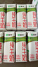 蒙牛全脂纯牛奶211ml*10盒 小规格易吸收 年货礼盒 实拍图