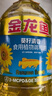 金龙鱼 食用油 葵花籽清香型调和油5L （新老包装随机发货） 实拍图