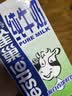 雀巢（Nestle）纯牛奶1L大包装 早餐奶  纯牛奶 蛋糕饼干甜品烘焙原料 纯牛奶1L*3盒 实拍图