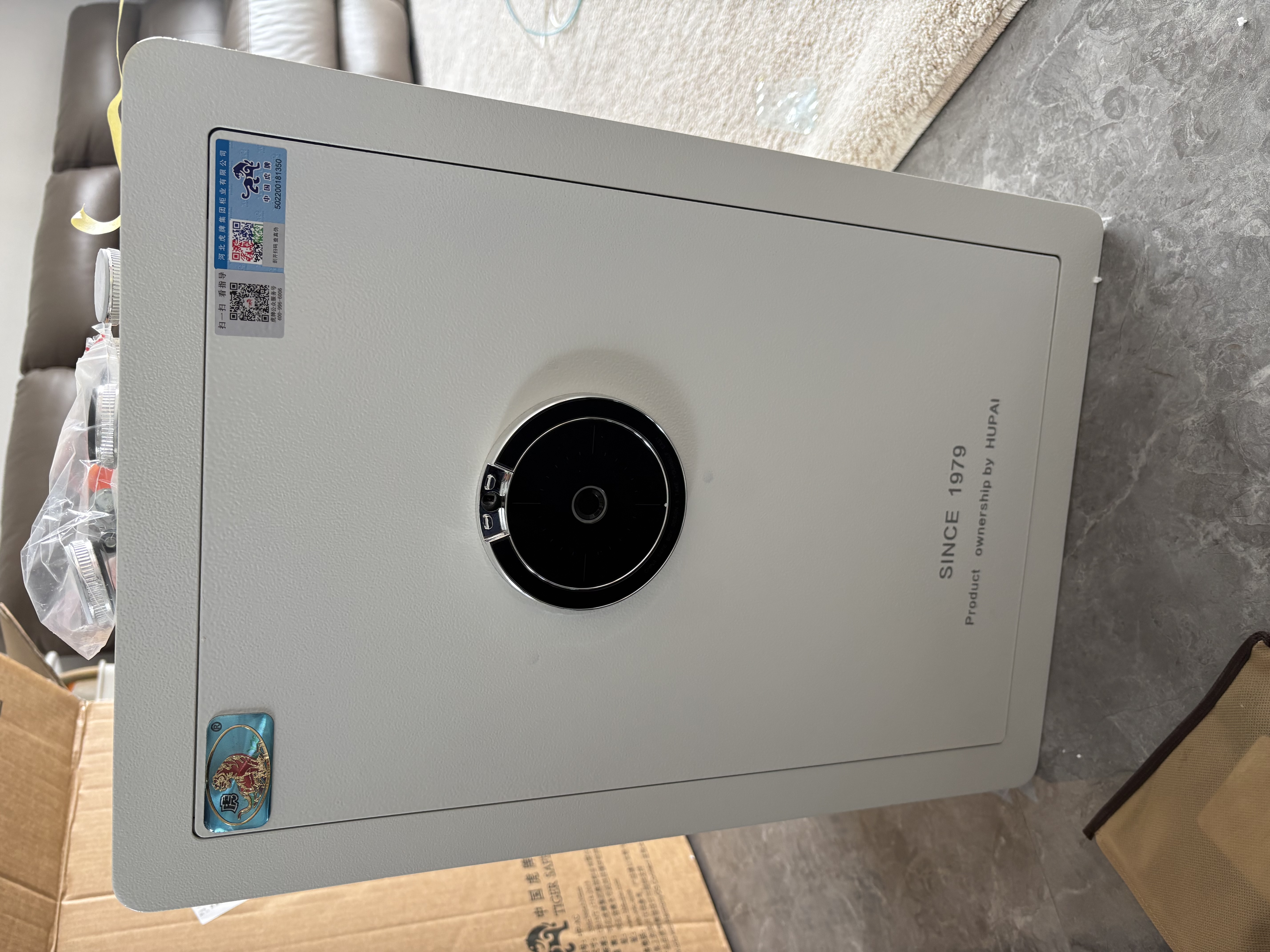 虎牌保险柜家用办公小型指纹密码智能床头保险箱全钢防盗可入柜自动开门保管柜 炫彩系列 雅致白 55cm 实拍图