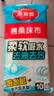 美丽雅洗碗布不易沾油易清洗抹布吸水麻布厨房专用刷碗巾家用清洁帕 加厚绵柔抹布10片装（30*30cm） 实拍图