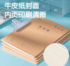得力（deli）语文本16K30张小学生缝线本作业本笔记本本子 牛皮纸学生练习簿5本装F1630-5 实拍图