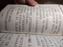 铁道游击队（彩图注音版）红色经典系列 一二年级课外阅读推荐 实拍图