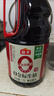 海天 0金标生抽酱油1.9L【特级酱油】金标系列 0添加防腐剂 实拍图