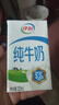 伊利严选牧场纯牛奶 250ml*16盒 全脂牛奶 礼盒装新老包混发 实拍图