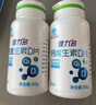 健力多汤臣倍健氨糖软骨素维生素D钙片120片+钙D60片中老成人补钙护关节 实拍图
