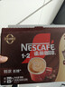 雀巢（Nestle）【樊振东同款】1+2特浓低糖*速溶咖啡三合一冲调饮品30条390g 实拍图