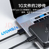 奥睿科（ORICO）Type-C移动硬盘盒2.5英寸USB3.1 SATA串口台式机笔记本外置盒固态机械SSD硬盘盒子 黑25PW1 实拍图