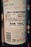 奔富（Penfolds）BIN128库纳瓦拉设拉子干红葡萄酒 原瓶进口750ml*6支木塞【澳版】 实拍图