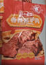 马大姐厨坊（SISTER MA KITCHEN）香辣酱驴肉 150g 熟食真空包装 正宗河北驴肉 实拍图