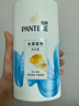 潘婷氨基酸洗发水丝质顺滑750G洗发水洗头膏男女通用 实拍图