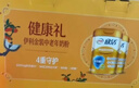伊利欣活金装中老年奶粉800g*2礼盒乳铁蛋白益生元无蔗糖奶粉年货节 实拍图