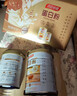 汤臣倍健蛋白粉增强免疫力 乳清蛋白粉儿童青少年中老年 600gX4盒 实拍图