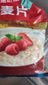 桂格（QUAKER）即食燕麦片1478克 营养早餐 膳食纤维 零添加白砂糖 实拍图