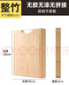 炊大皇 天然整竹菜板3cm加厚带刻度可悬挂家用案板砧板和面切菜板38*28 实拍图