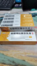 盐酸特比萘芬乳膏5g/盒 体癣股癣手足藓药脚气止痒脱皮烂脚丫真菌感染止痒脚气药乳膏去脚臭角化型干裂 5支装 实拍图