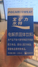 宝矿力水特粉末冲剂 运动健身功能饮料补充电解质 单盒【13g*8】 实拍图