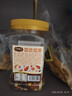 三只松鼠罐装每日坚果500g 干果核桃腰果葡萄干休闲零食 团购送礼 实拍图