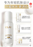 玉兰油（OLAY）全新水光小白瓶50ml美白精华液抗糖提亮护肤品生日礼物送女生 实拍图