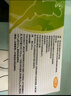 [琪宁] 黄体酮软胶囊0.1g*12粒/盒 实拍图