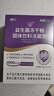 江中益生菌4000亿 成人肠胃肠道双歧杆菌调理高活性菌2g*20袋 实拍图