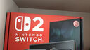 任天堂（Nintendo）【国内保税仓】Switch2/1代 OLED/续航加强日版/港版便携家用ns体感游戏机掌机 港版switch2国际多语言保税（赠共享会员） 实拍图