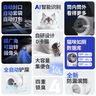 小佩AI智能全自动打包猫厕所ULTRA 可视猫砂盆一键换砂(支持鸿蒙智联) 实拍图