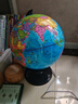 得力32cm学生用办公地球仪10岁男孩7-14岁女孩玩具 教学研究摆件儿童礼物教师礼品 教学用品3035S 实拍图
