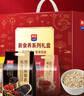 西麦药食同源天然谷物粉粉燕麦片早餐送长辈礼盒礼物礼品1610g 实拍图