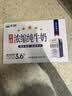 天润新疆天润浓缩纯牛奶康美砖125g早餐纯牛奶 125浓缩奶*1箱 晒单实拍图