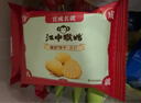 江中猴姑养胃苏打猴头菇饼干送礼礼盒咸味中和胃酸中老年人孕妇零食960g 实拍图